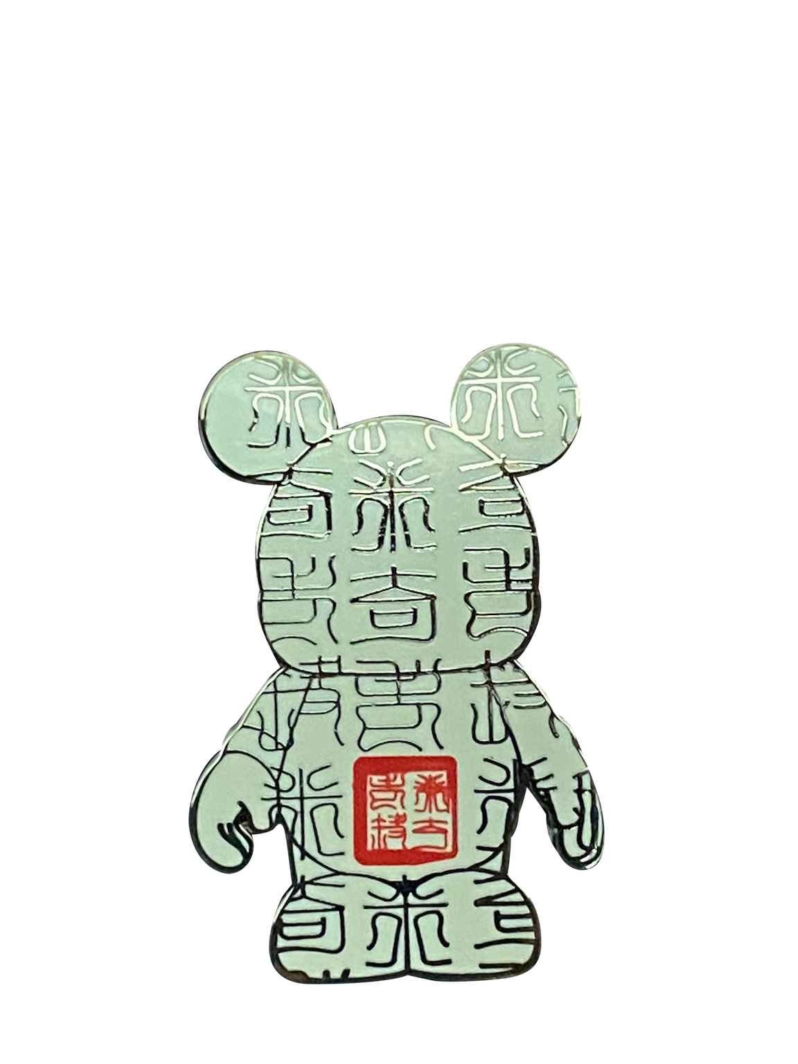 2285 VINYLMATION CHINESE WRITING 21 8 072441