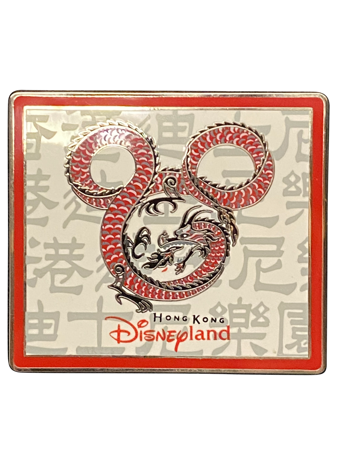 4025 WDI HONG KONG RED 26 7 029804