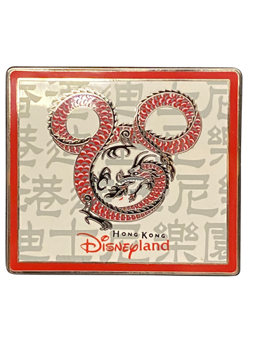 4025 WDI HONG KONG RED 26 7 029804