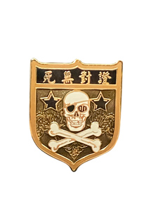 SHIELD WITH SKULL AND CROSS BONES 54784 | BAG TWO