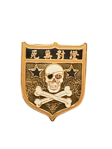 SHIELD WITH SKULL AND CROSS BONES 54784 | BAG TWO