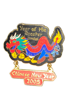 YEAR OF THE ROOSTER 2005 36667 | BAG 6