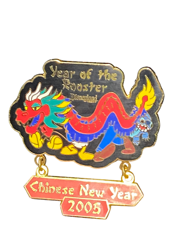 YEAR OF THE ROOSTER 2005 36667 | BAG 6