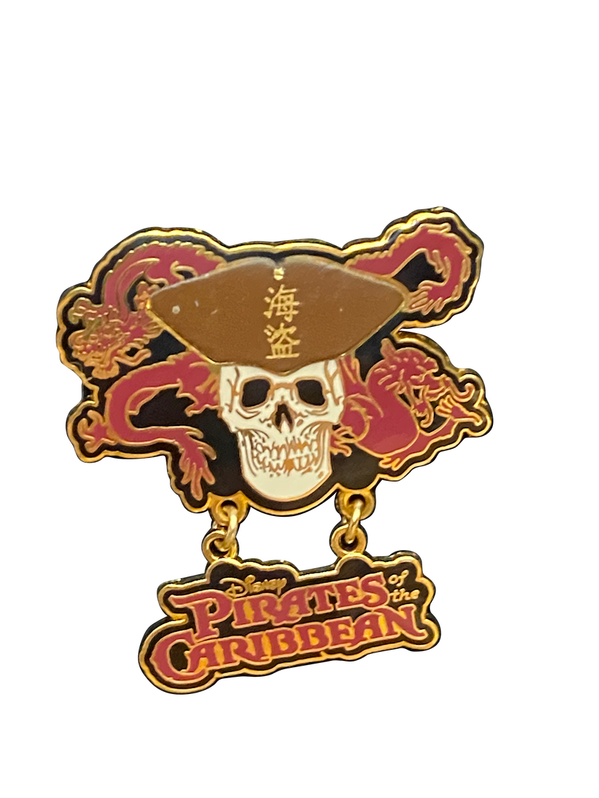 4284 SKULL WITH HAT AND DRAGON 15 7 053506