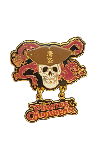 4284 SKULL WITH HAT AND DRAGON 15 7 053506